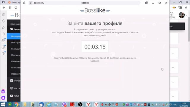 Есть ГРУППА ВКОНТАКТЕ - бесплатно накрутка лайков и подписчиков смотреть онлайн