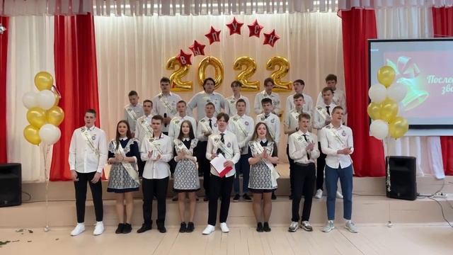 Для выпускников школ Сосновоборска звучит последний звонок смотреть онлайн