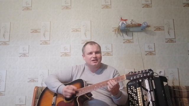 ''Чай с баранками'' М. Круг баян гитара кавер смотреть онлайн