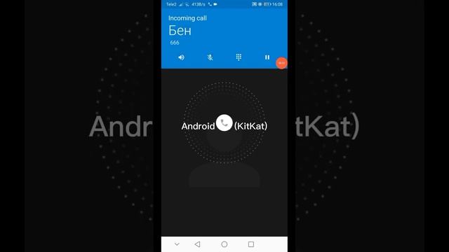 эволюция входящих звонков android 2.3-10 смотреть онлайн