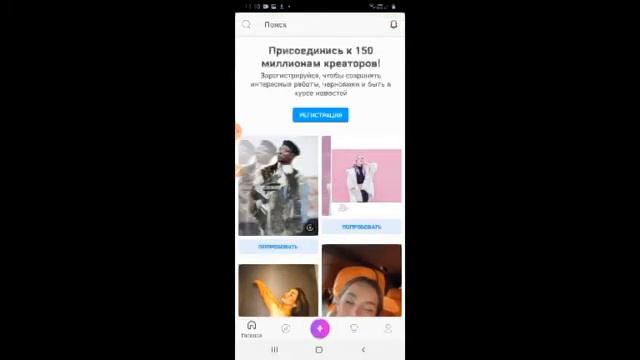 ТуТориал |как сделать футаж| Для видео Gacha life смотреть онлайн