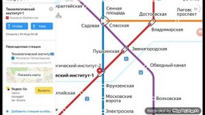 Информатор Московско-Петроградской линии(2) Петербургского метро. Парнас - Шушары(см. описание)