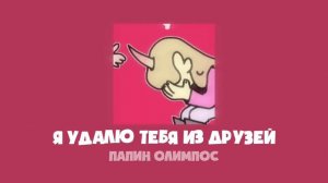 ПЛЕЙЛИСТ чтобы спеть СОСЕДУ ПО ПАРТЕ | speed up