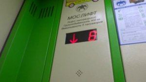 Электрический лифт V=1 м-с, грузоподъемность 400 кг (1424), музыкальный лифт Мослифт