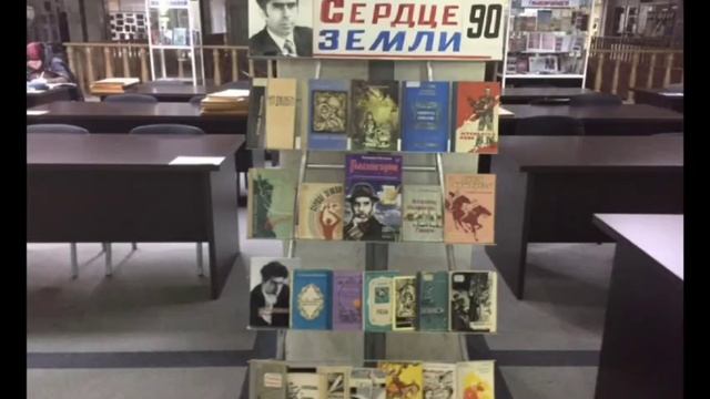 Видеопрезентация «Сердце земли». смотреть онлайн