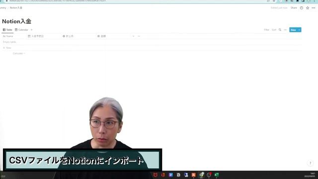 CSVファイルをNotionにインポート　日付フォーマットに気をつける смотреть онлайн