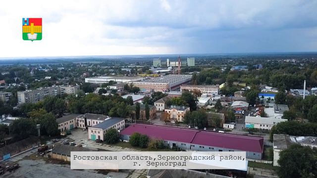 Юбилей Зернограда смотреть онлайн