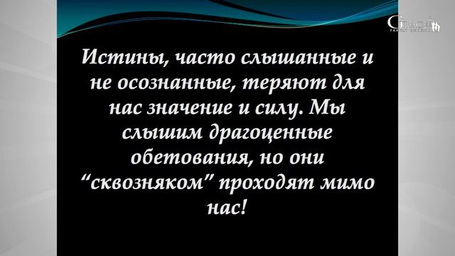 September 30, 2017 Конференция - "Реформация Сердца смотреть онлайн