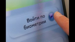 Оплата улыбкой от Сбера. Духовная и социальная опасность!