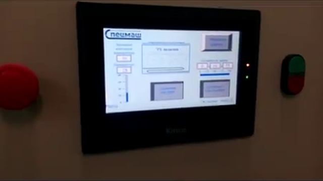 Шкаф управления ультразвуковым оборудованием смотреть онлайн