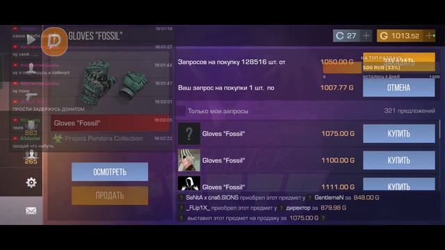 стрим стандофф 2 раздачи играем мм дуэли розыгрыши на нож много голды!! смотреть онлайн