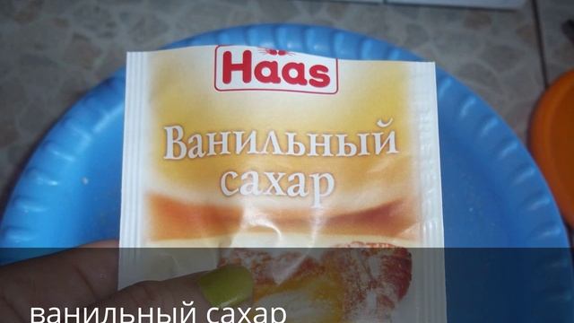 манника в мультиварке смотреть онлайн