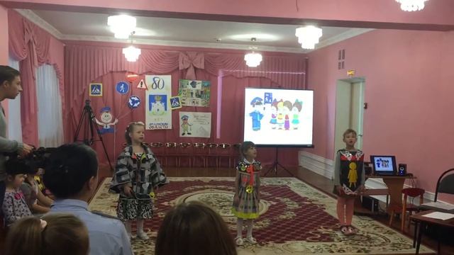 Песня про ПДД смотреть онлайн