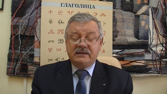 Глаголица Славян. Беседа 9 смотреть онлайн