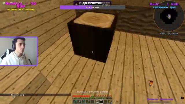 MinecraftOnly ТИПИЧНЫЙ СТРИМЕР С 0 ЗРИТЕЛЕЙ #minecraft смотреть онлайн