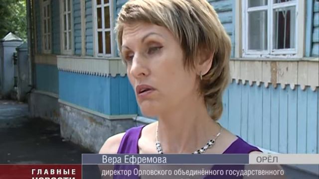 Музею Лескова- 40 лет смотреть онлайн