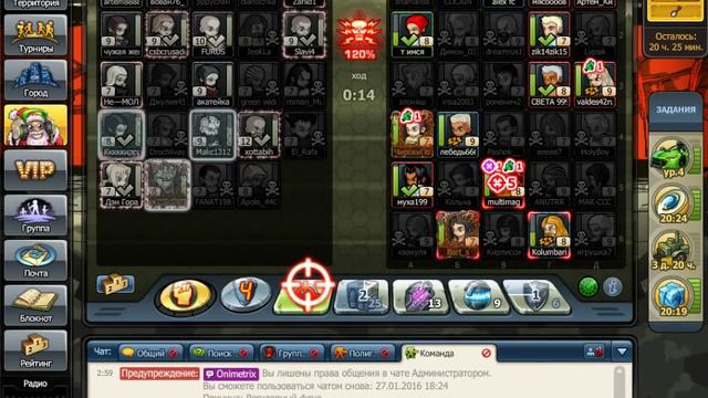 Music Wars: Второй бой в день рождения смотреть онлайн