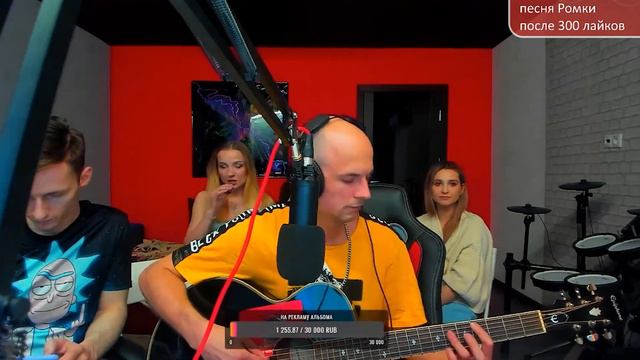 ПЕСНЯ ИЗ НОВОГО АЛЬБОМА! БОЛЬНАЯ ЛЮБОВЬ! Roma Smile - Малышке R.I.P. смотреть онлайн