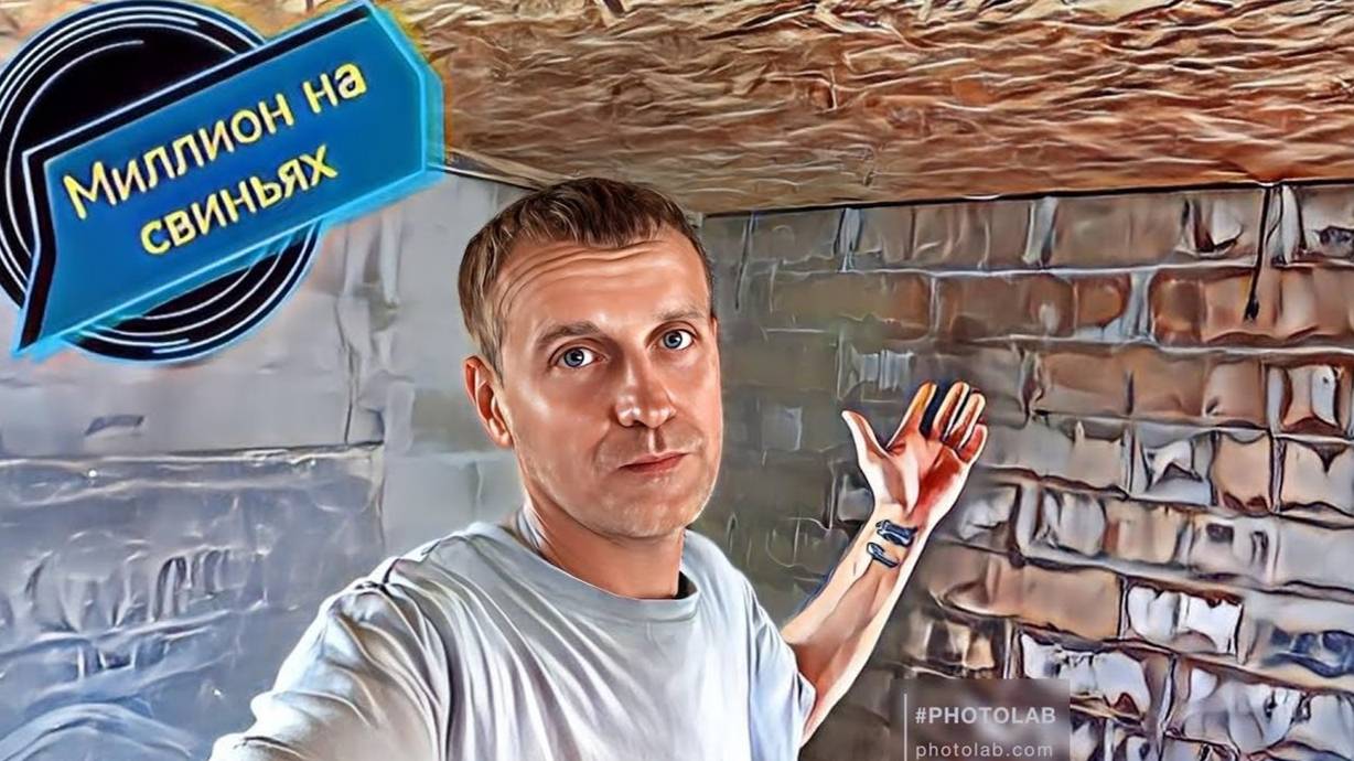 Построил новый свинарник! Делаем железные клетки для свиноматок!