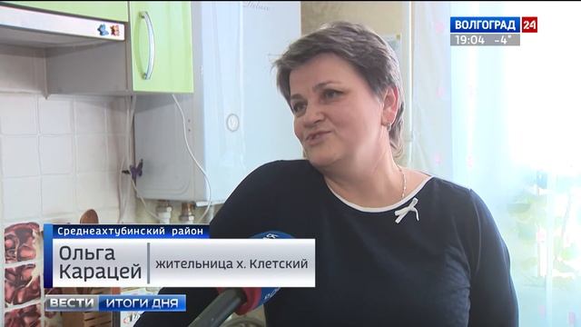Газификация изменила жизнь хутора Клетского смотреть онлайн