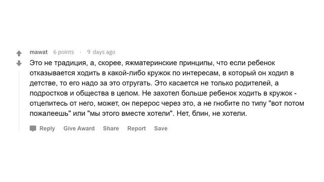 Какие традиции мешают нам жить? смотреть онлайн