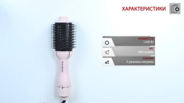 Стайлер для волос ENDEVER AURORA-498 смотреть онлайн