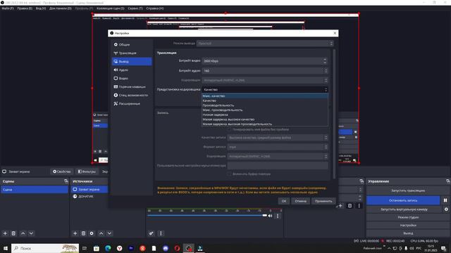 Настройка OBS для записи игр смотреть онлайн