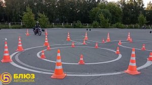 Упражнение «Габаритная восьмёрка»