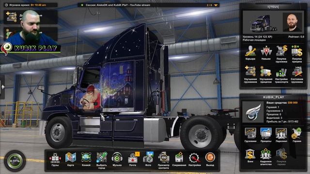 Путешествие по Америке ➤ American Truck Simulator КООП-СТРИМ смотреть онлайн