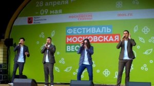 Группа ''PlusFive'' на фестивале ''Московская весна. Московские сезоны''
