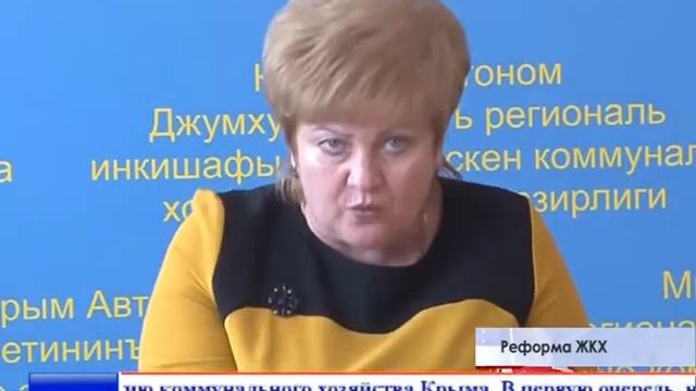 Общественная палата РК провела круглый стол между представителями власти и председателями ОСМД смотреть онлайн