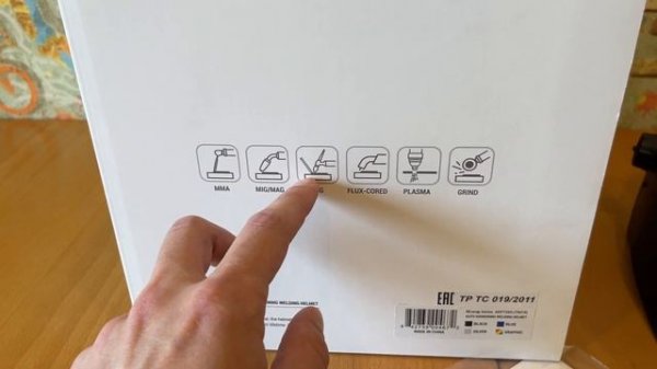 Сварочная маска Tecmen ADF 735