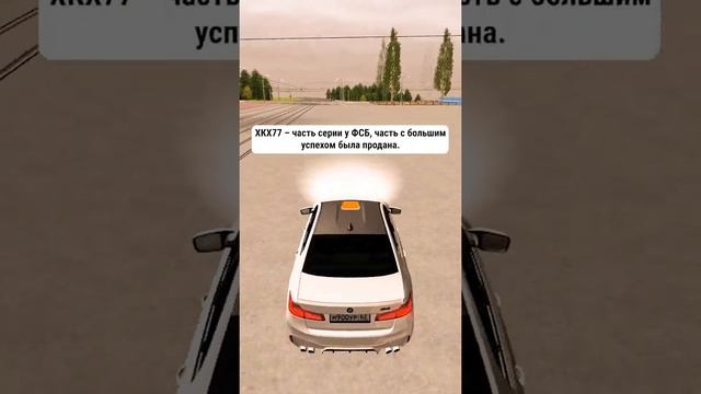 расшифровка номеров ч.9 смотреть онлайн