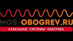 Пример монтажа греющего кабеля на кровле змейкой