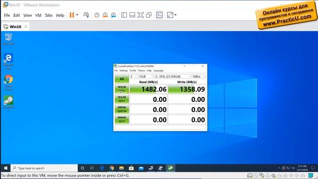 Partition - Тома и Партиции смотреть онлайн