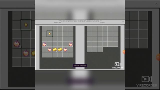 завод по производству тотем бессмертия В майнкрафт #2 смотреть онлайн