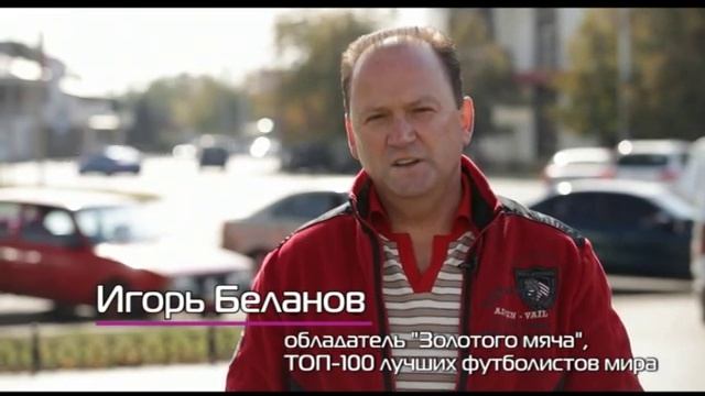 Сергей Демидов и Игорь Беланов смотреть онлайн