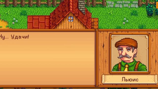 новая игра в моём канале стардью вали смотреть онлайн