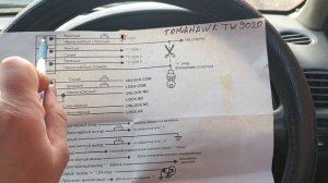 ремонт автозапуска tomhawk tw 9020/9010. Решение