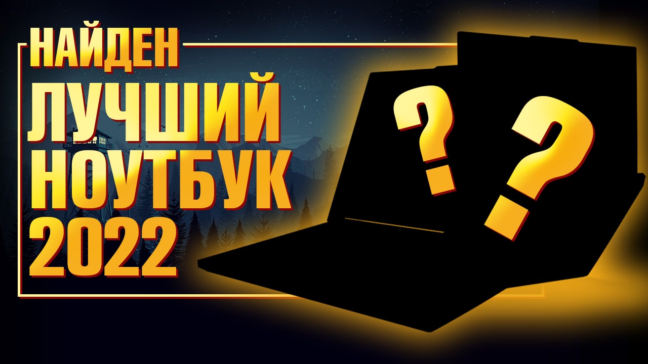 ИДЕАЛЬНЫЙ ноутбук СУЩЕСТВУЕТ?! BEST Gaming LAPTOP 2022! Lenovo Legion 7 (RTX 3070 Ti I7 12800HX)
