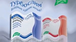 Сборник рекламы от компании Эвалар In G Major 15