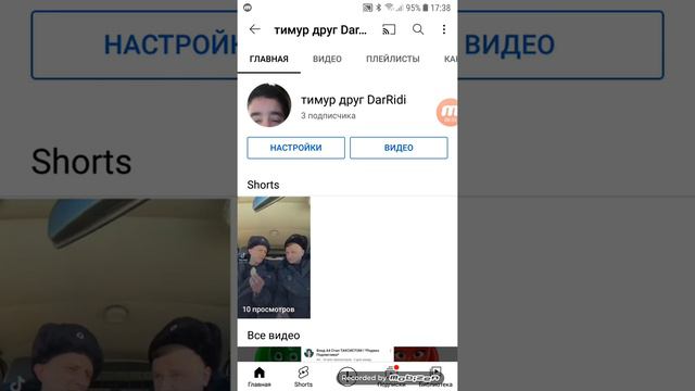 ,,В Мечтах`` Пахульский смотреть онлайн