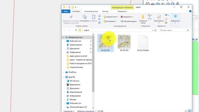 Digitals Привязка (вставка) топокарти за номенклатурою смотреть онлайн