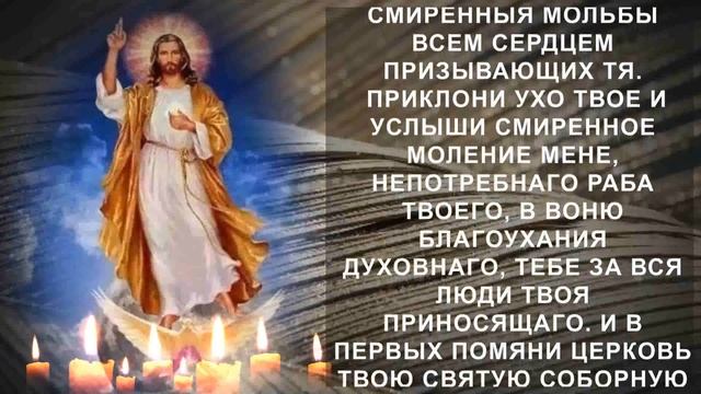 Достаточно только включить и произойдёт чудо! Молитва Господу Богу изменит вашу жизнь смотреть онлайн