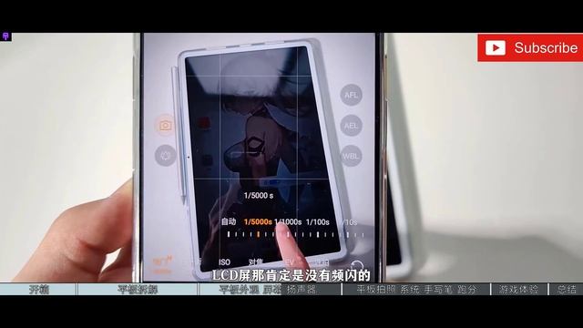 Huawei MatePad 11 -Hands On Review -Teardown