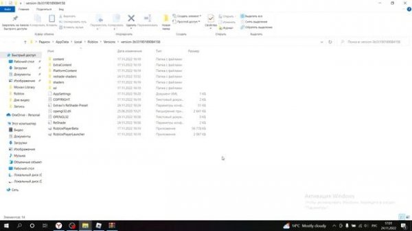 ЛУЧШИЕ ШЕЙДЕРЫ НА РОБЛОКС!| roblox shaders| Красивые  шейдеры в roblox| Rogo-Games