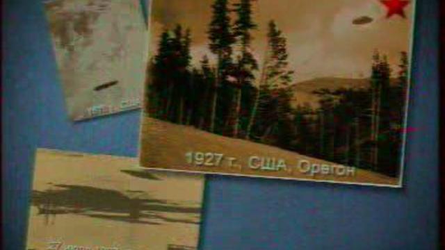 ТАЙНЫ ПРОШЛОГО-часть1