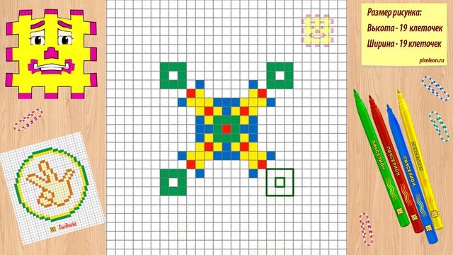 Рисунки по клеточкам - Спиннер разноцветный ( Пикселион #54 ). Как рисовать Pixel Art. смотреть онлайн