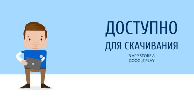 Видео презентация веб-приложения смотреть онлайн