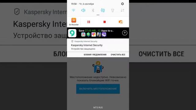 Руководство по Мастерству